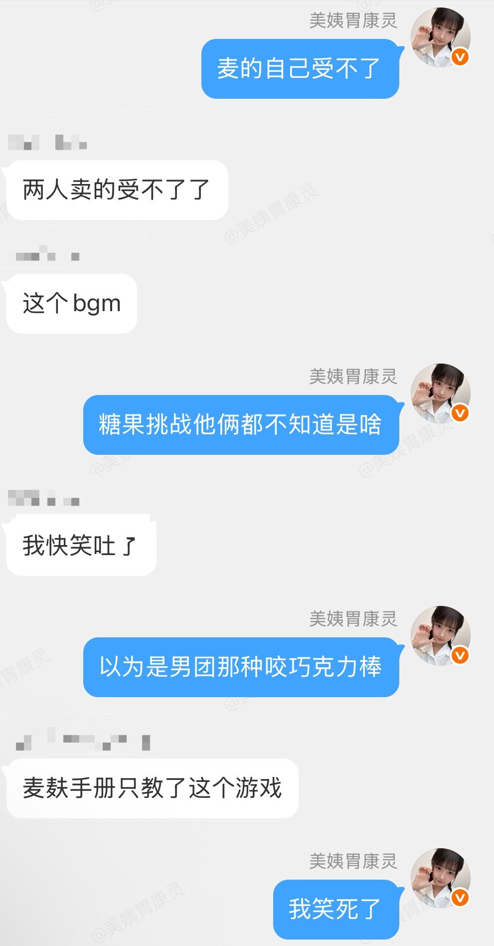 我笑死了指南卖的快受不了了