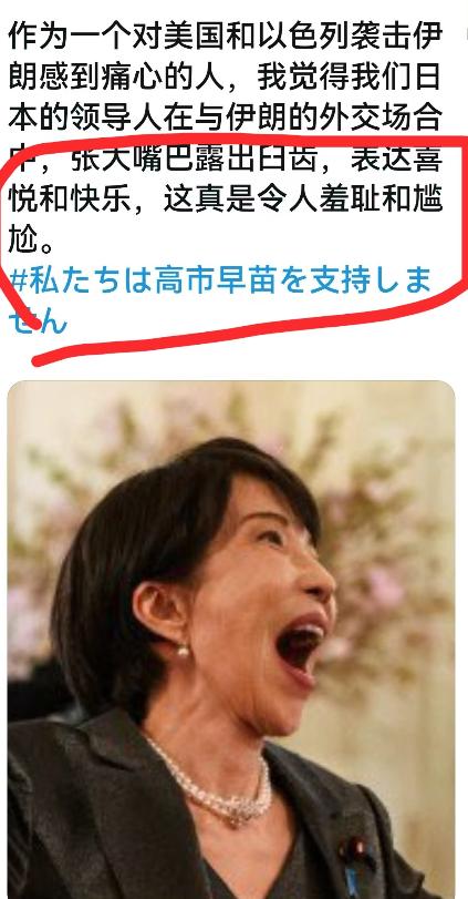 日本网友怒到破防！“咱们首相在白宫咧嘴露齿瞎乐，对着美国领导人摇尾乞怜，那没