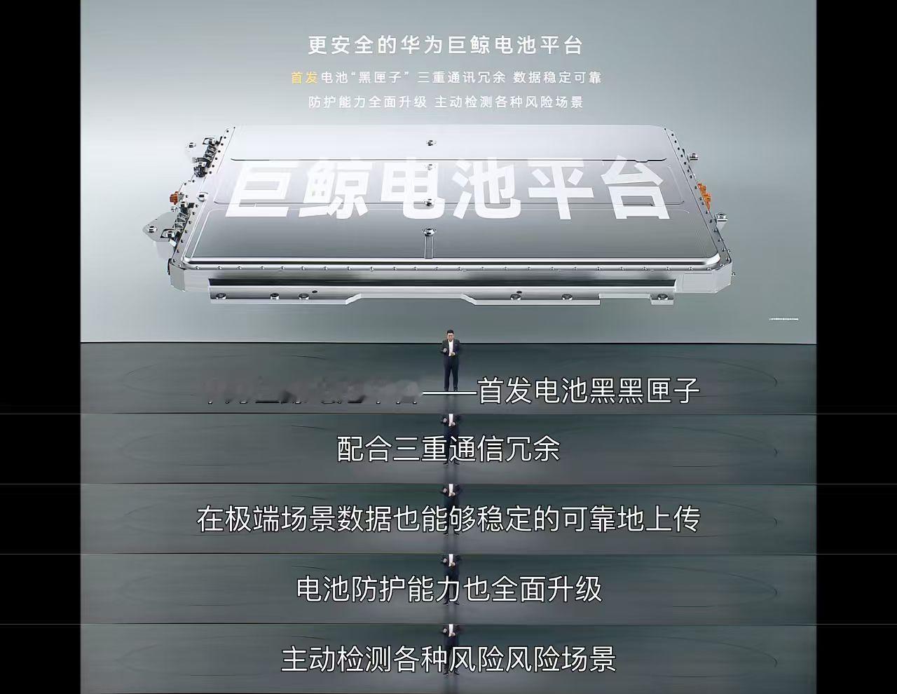 性能好的车最花成本的地方，不一定是电机，不一定是悬架，有可能是车身扭转刚度。车身