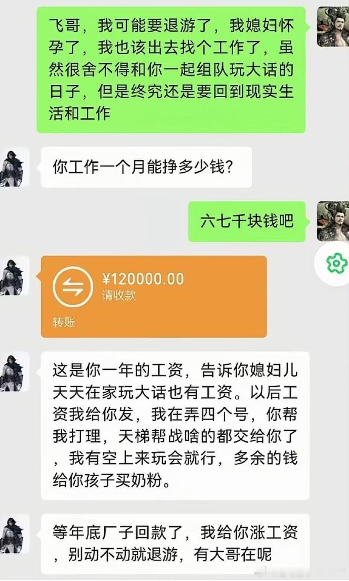 这样的义父在哪里？能给咱们一打吗？​​​