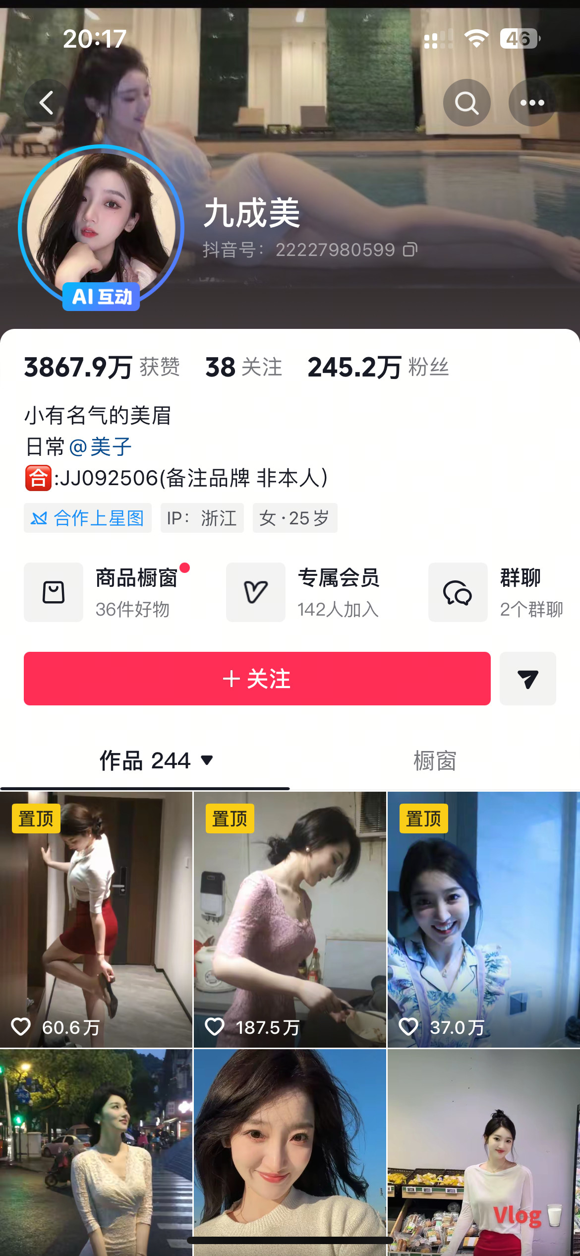 司晓迪和九成美极致反差谁才是内娱第一嫂子？