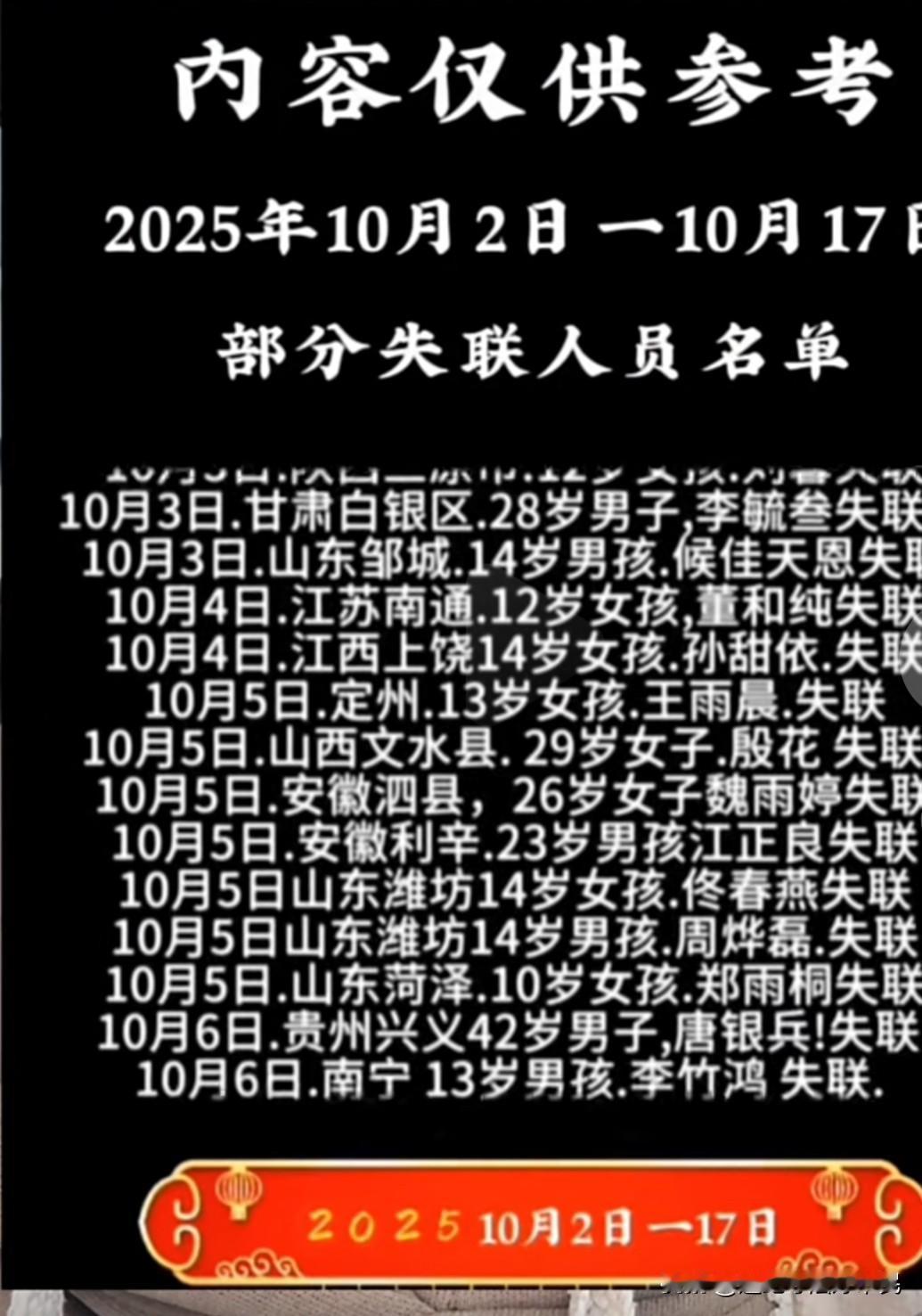 半个月时间，这数据！不知道真的假的？如果真的那就太恐怖了吧看到一个视频，