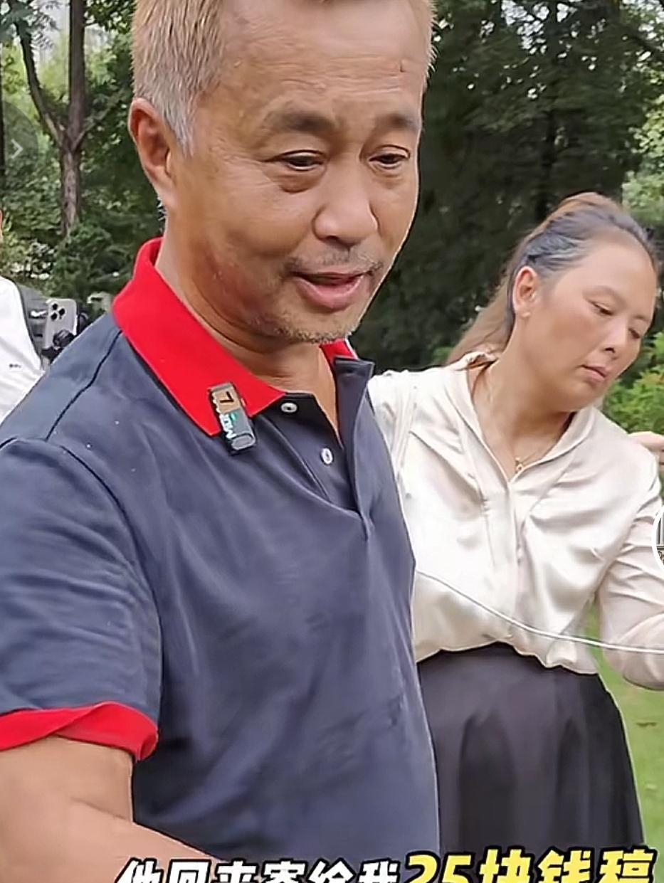 沈巍曾经也写过作品，也许向某报社投过文稿，竟然也获得过25元的稿费。也许这是沈
