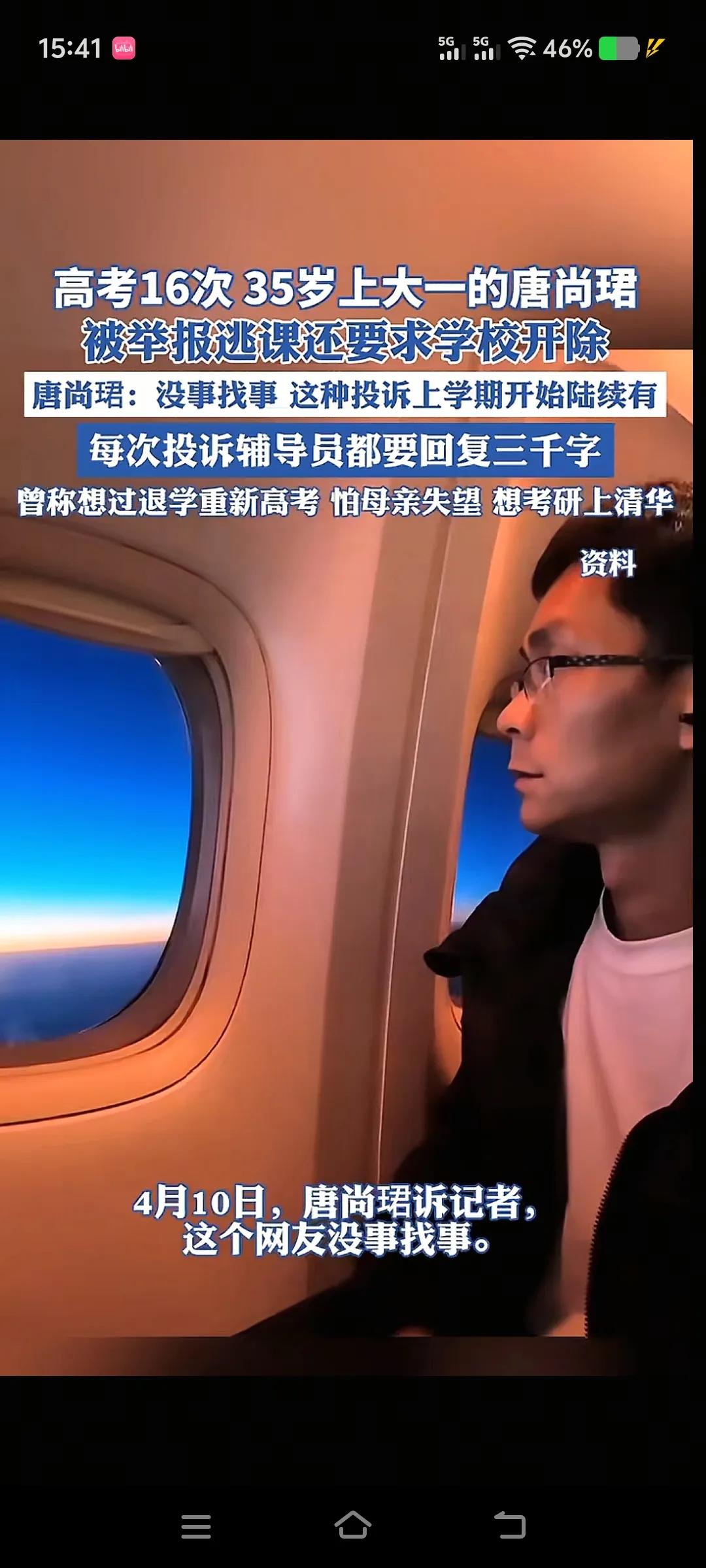 唐尚珺，电子信息工程专业超棒别转啦！首先，真的没必要转专业啊，珺哥！电子信息