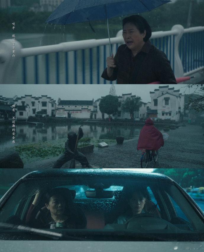 比暴雨先来的是三位妈妈的伞果然无论什么时候妈妈的爱永远都是会及时出现的​​​