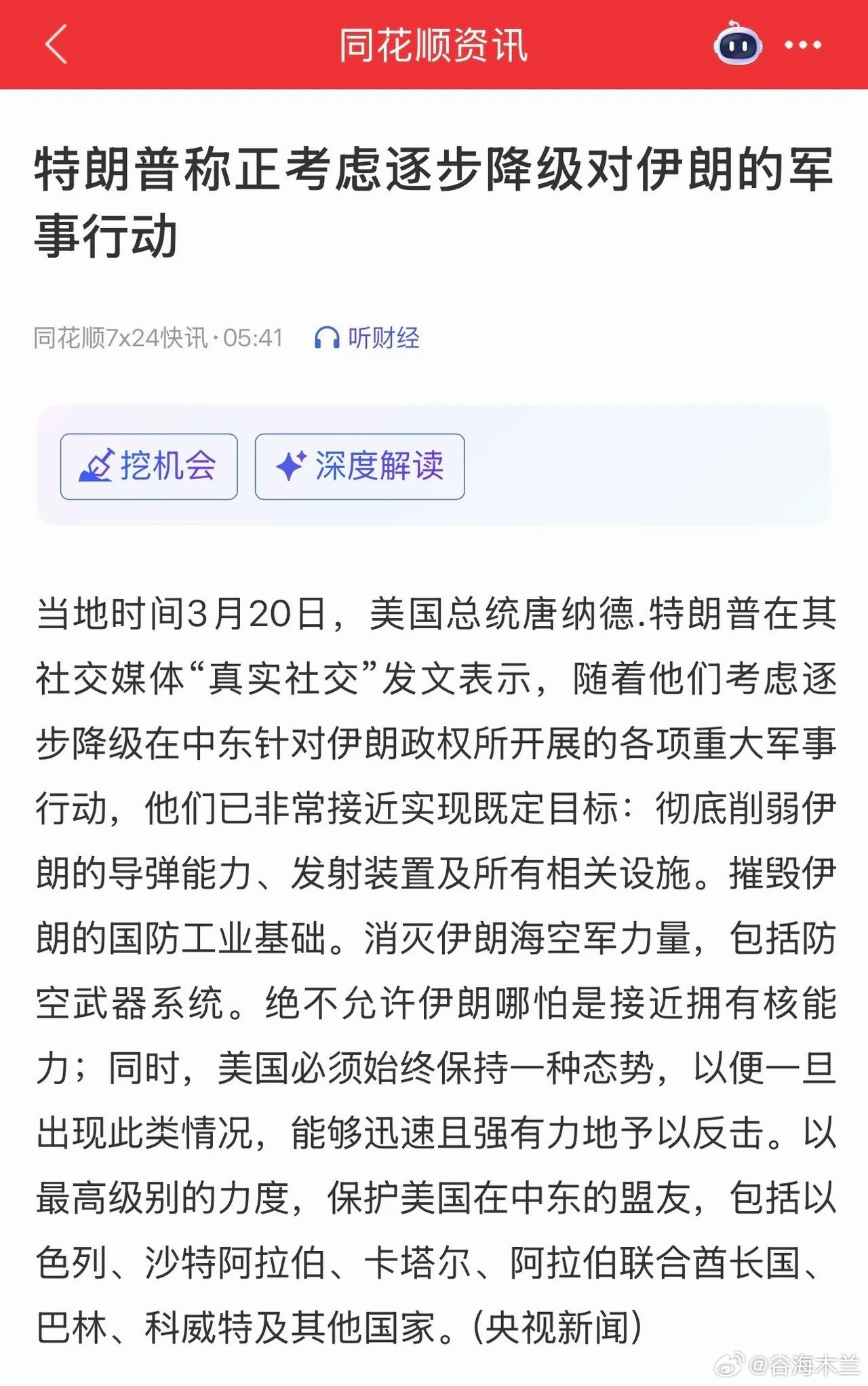 万万没有想到，游资大佬集体发文投降上了热搜！私募圈爆火的“反量化攻略”，游资圈又