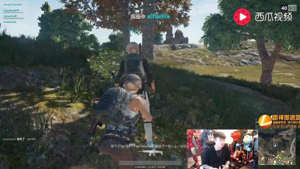 RCHY)》故事模式WHITE SIDE预告视频(7k7