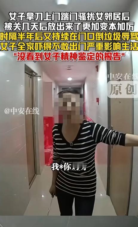 [点赞]12月25日，辽宁一女子晚上睡觉，突然听到有人砸门，她以为是邻居喝醉了