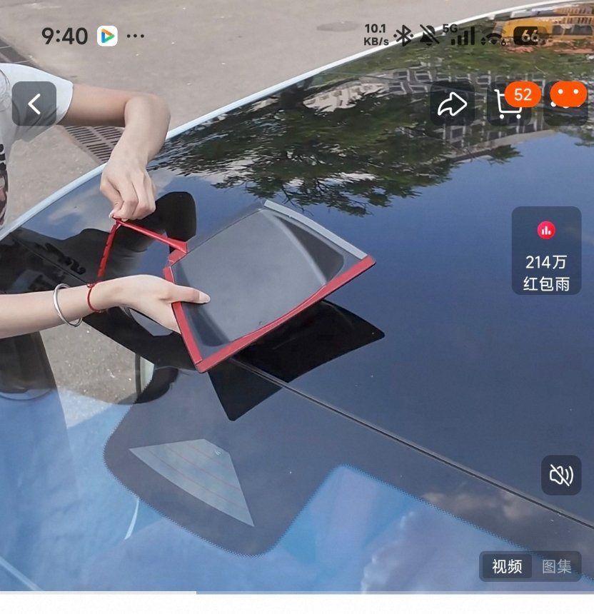 连激光雷达都能有装饰品，还得是万能的马云啊。这比卡钳罩狠得多！大v聊车汽车冷知识