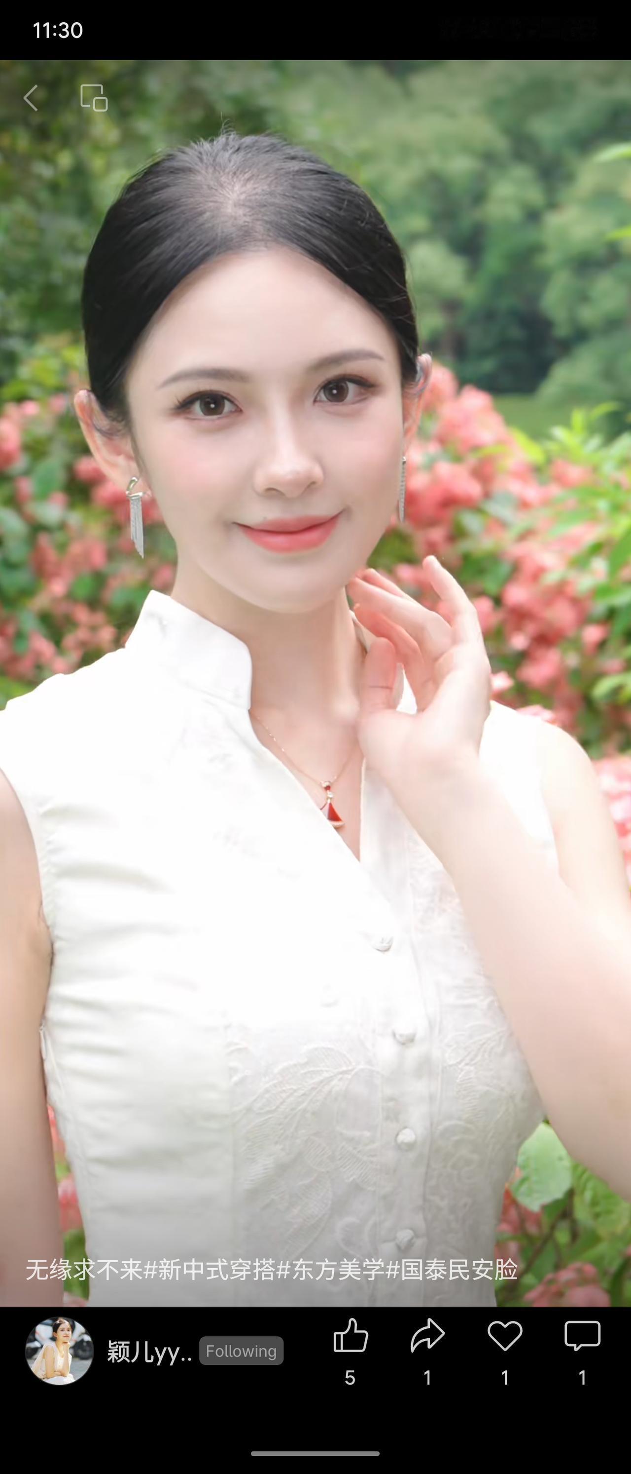 以新中式穿搭展现东方美学，面容温婉大气，颇具“国泰民安脸”的端庄感。简约盘发搭配