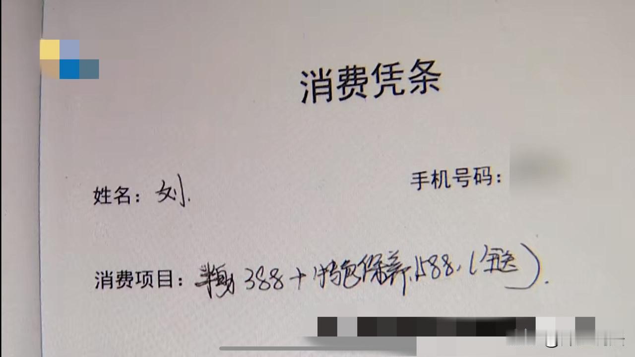 金华浦江，一男子在陌陌上认识一姑娘，对方在一家美容养生馆上班。男子看对方头像挺漂