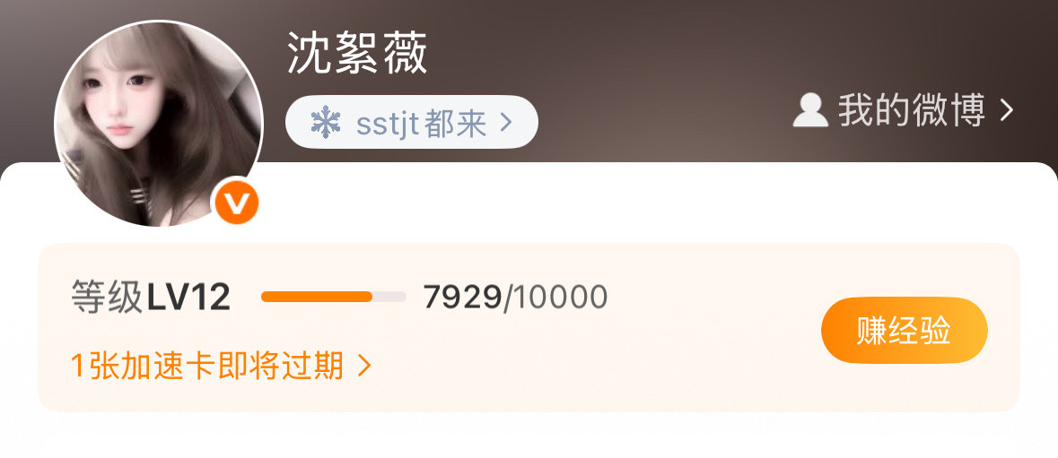 刚用完一张又搞是吧[微笑][微笑][微笑]​​​