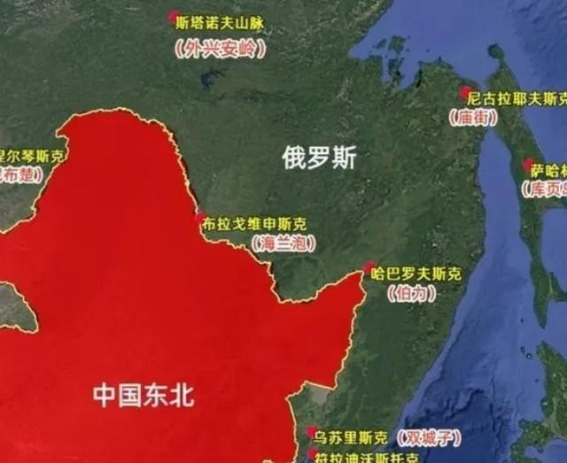 有网友发现，明明中俄边界早已划定，可一打开中国地图，俄罗斯远东的海参崴、伯力、库