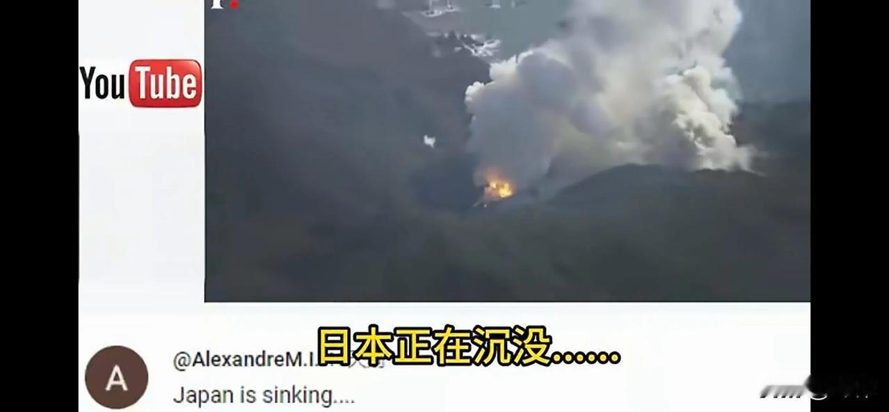 全球网友：日本正在沉没…美国正在分裂…法国网友：日本在航天领域正遭遇一系列灾