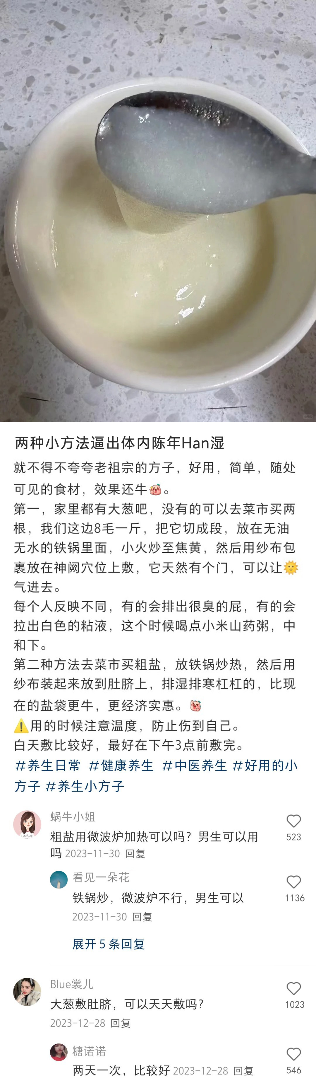 网友分享的冷知识还是太强了！