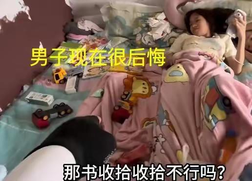 广东男子起早贪黑送外卖扛起养家重任，妻子却整日吃饱就睡不操劳，丈夫忍无可忍怒斥：