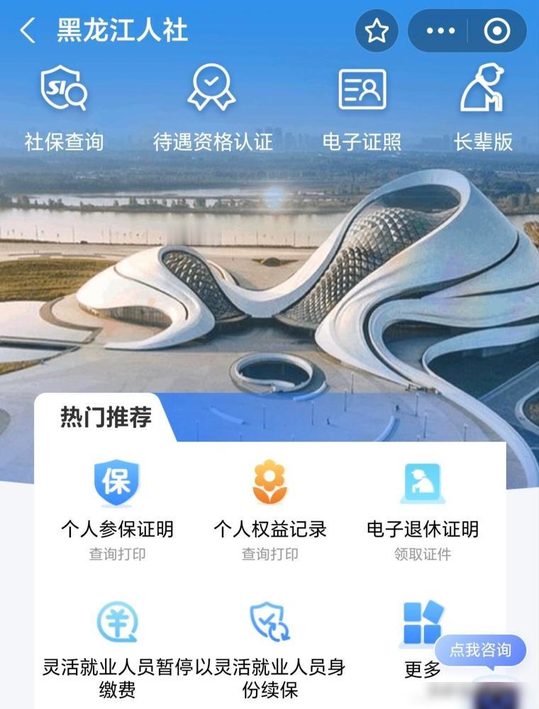 我六月份的退休金被停发了，原因是我今年还没有认证。我之前一直糊涂，以为要到生