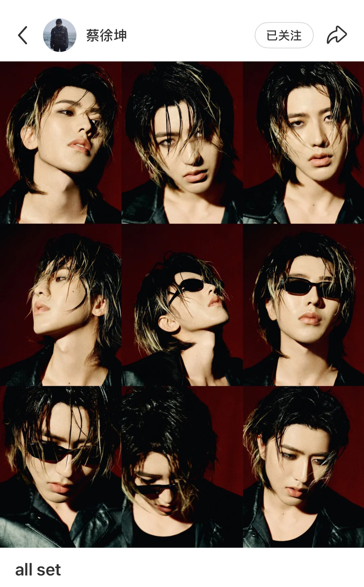蔡徐坤thedeadman演唱会Wearealsoallset