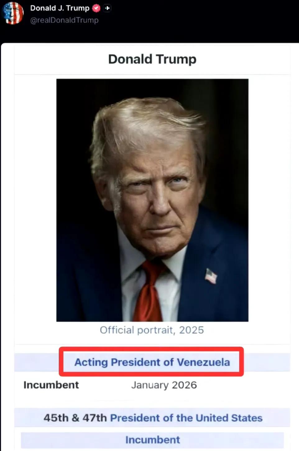 美国总统老特又出来整活儿了，任命自己为“委内瑞拉代总统”，这是公开打委内瑞拉临时