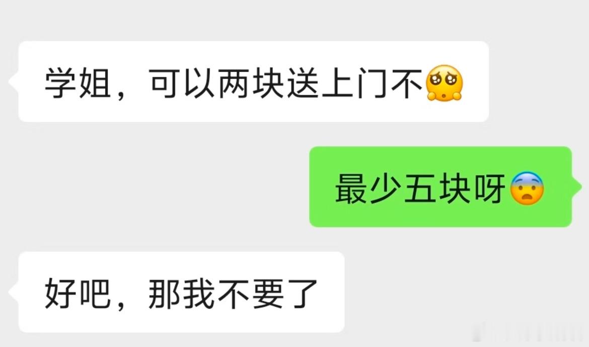 学姐只是出闲置不是做慈善