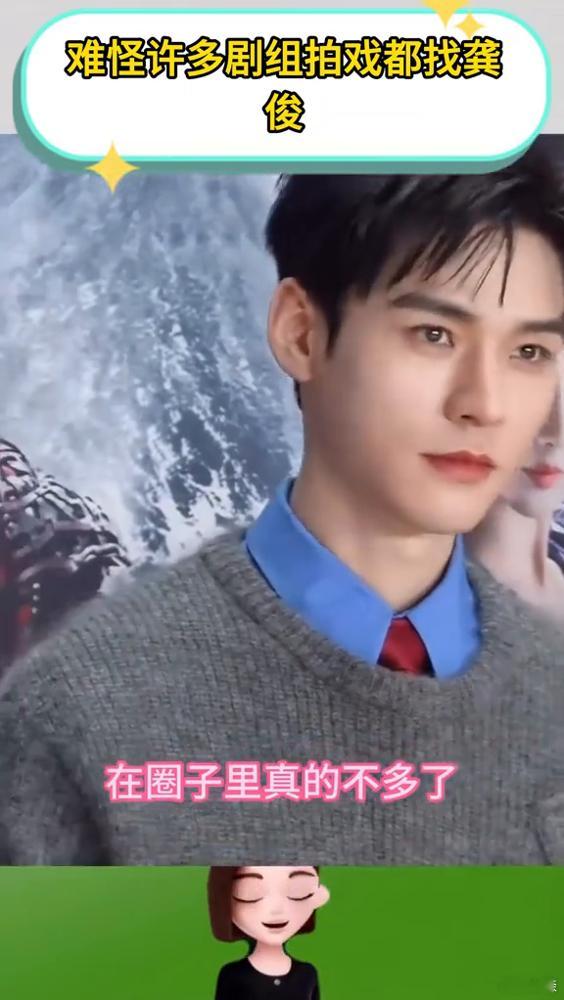 有个男演员，被圈内人起了个外号，叫工具。意思是，这个人没绯闻、不作妖、听话好用