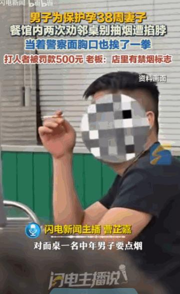 “简直欺人太甚！”上海，一位准爸爸为了守护自己肚子里即将出生的宝宝和怀孕38周的