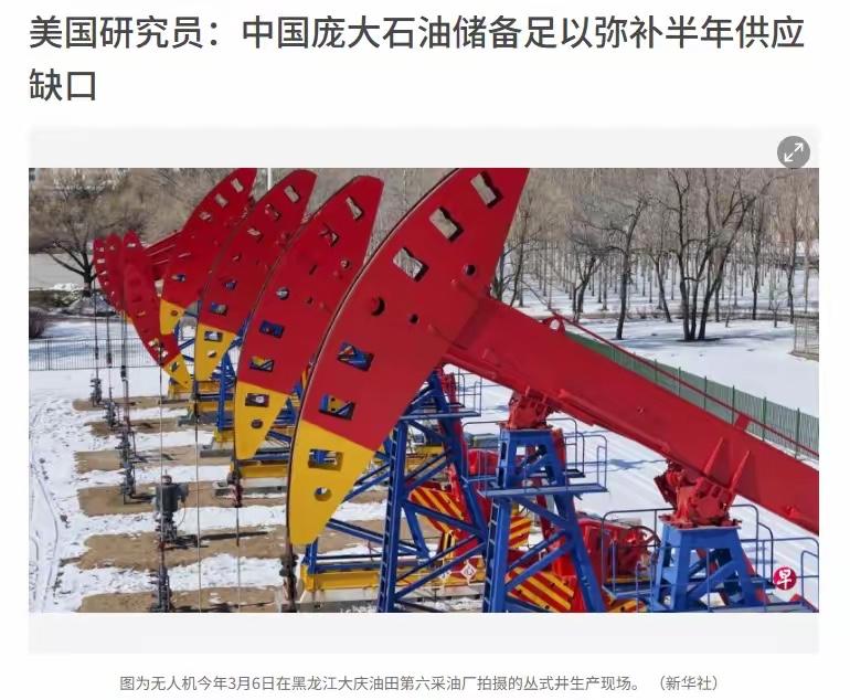 国家有高人，外媒亲口承认了！这次外媒是真服了。美国彭博社直接点名，说中国手里