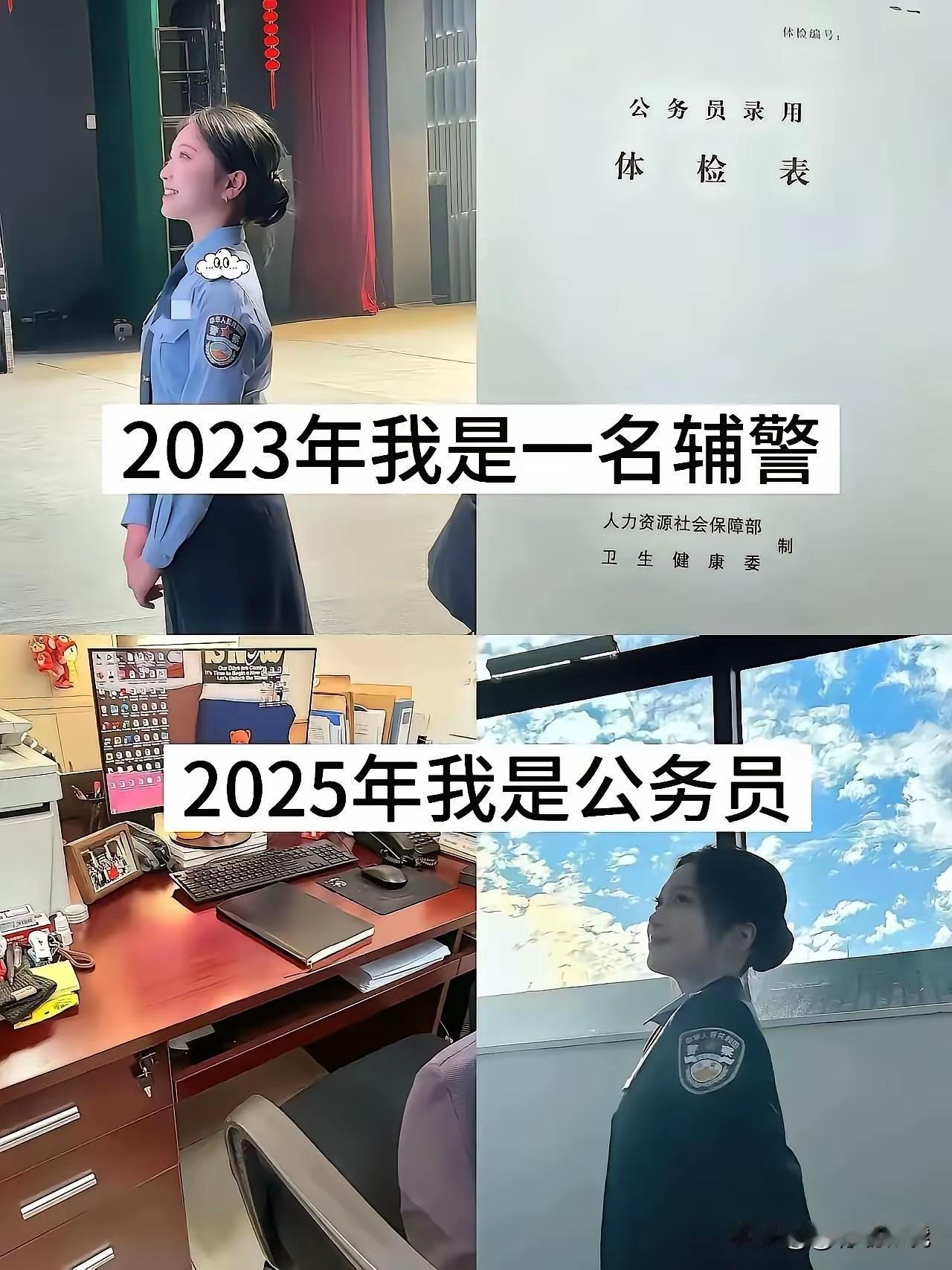 不管能力大小，也不管品质如何？以考申论和行测定职业，以职业定身份地位，以身份地位