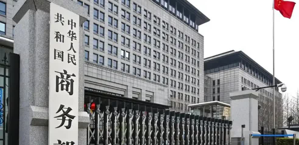 我商务部已将12家美国实体纳入出口管制名单。根据今天商务部的公告，被列入出口