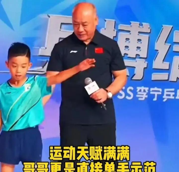 你家娃敢问冠军爷爷还能翻吗？62岁的李宁被6岁娃当面灵魂拷打这一幕发生在公开