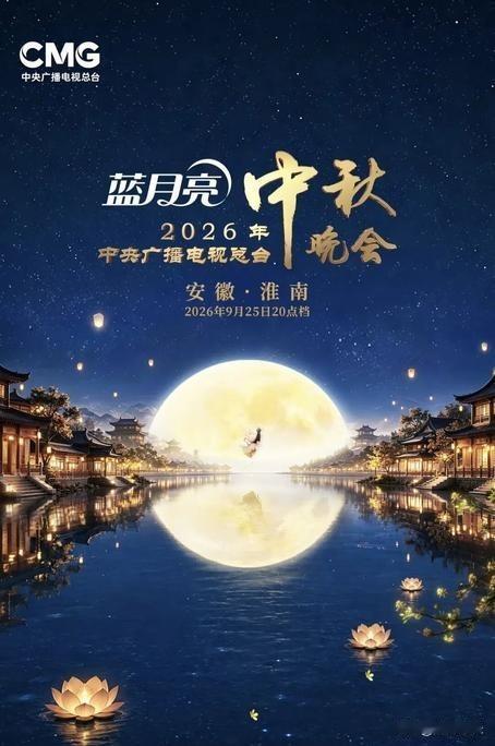 感觉自己可能真相了，秋晚选城市并不是随便挑的，2025年德阳，2026年淮南