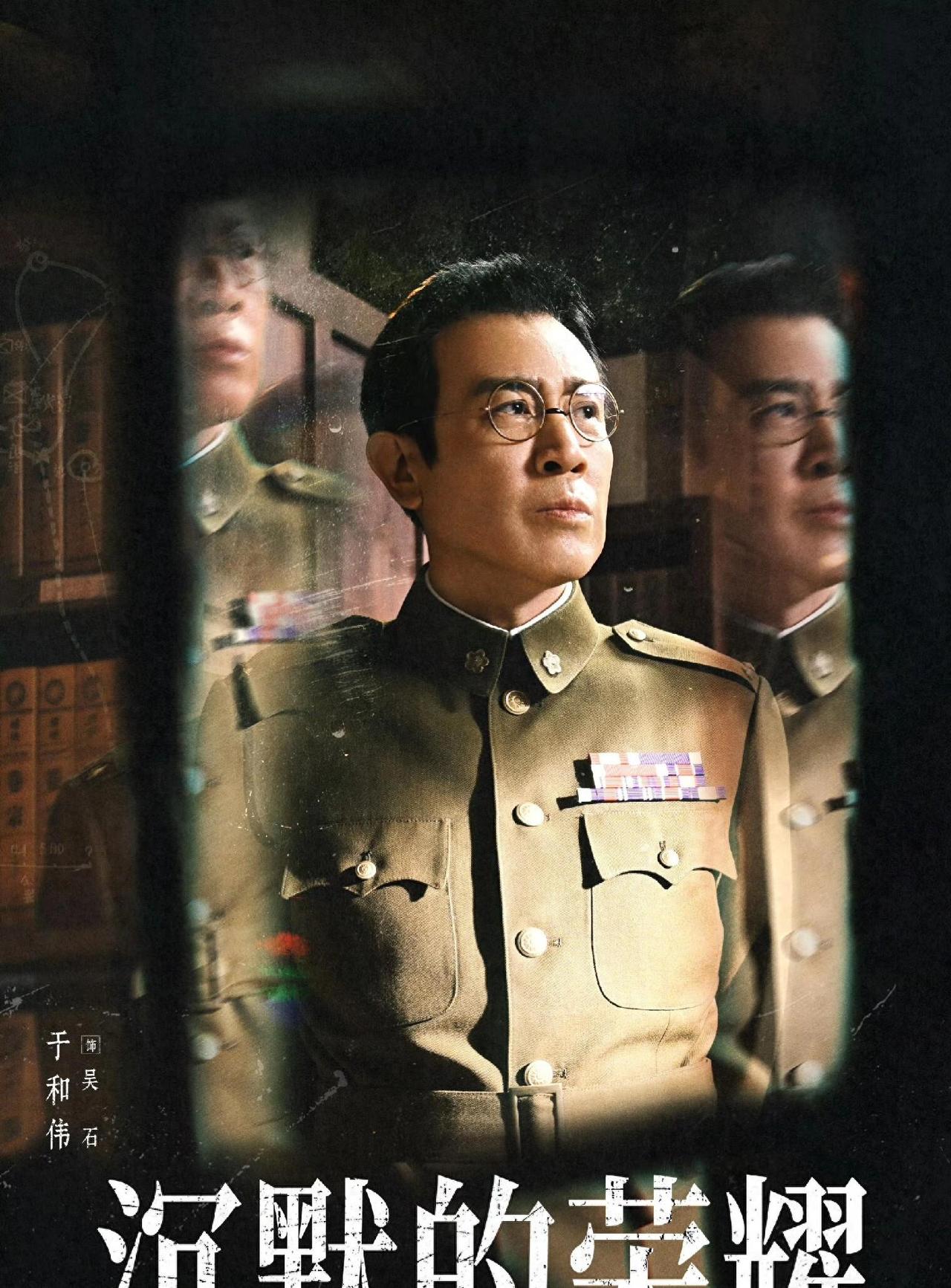 28年后，当于和伟再次见到他，忍不住潸然泪下。那年21岁的于和伟在剧团当一名