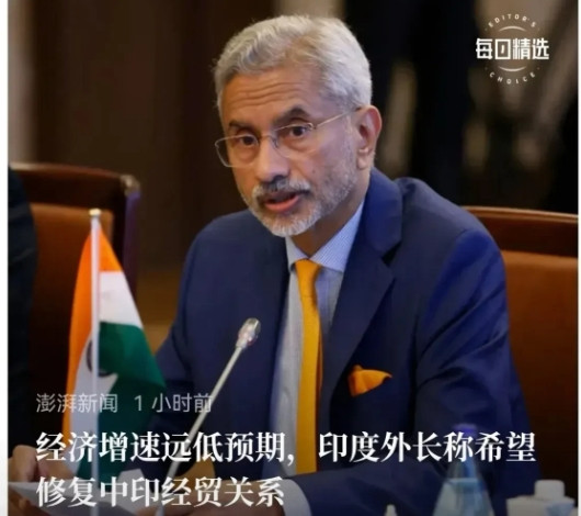 中印外长会谈时候，苏杰生居然提出很奇怪的“要求”，即“希望能尽快解决两国贸易不平