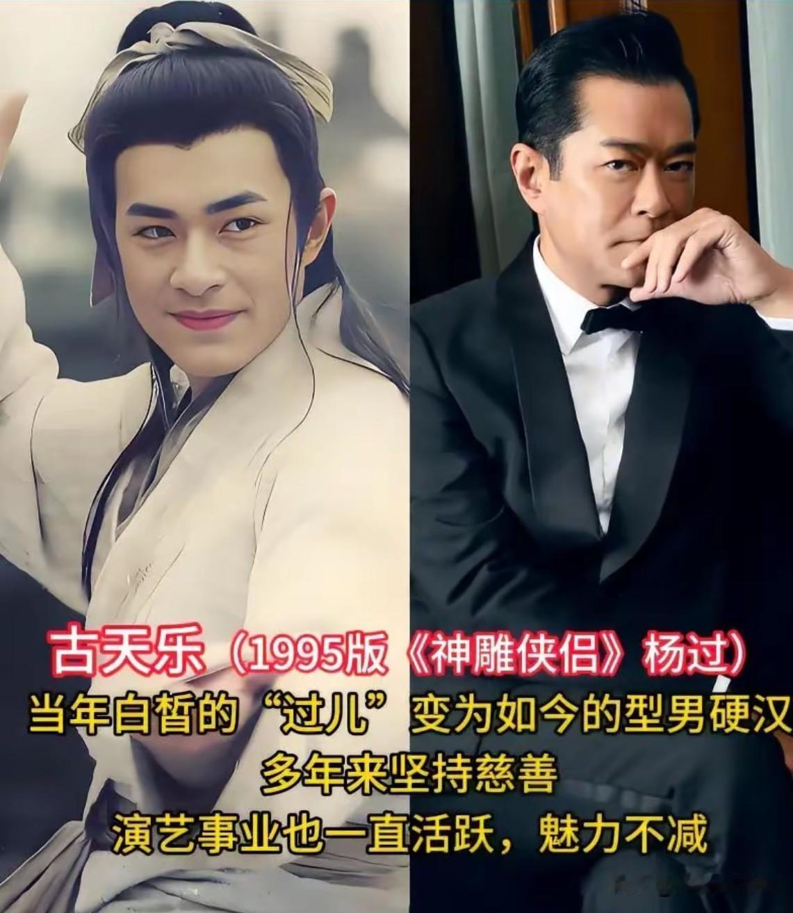 10位金庸剧男主今昔对比谁才是你心中永远的大侠金庸笔下的江湖，不只留在书