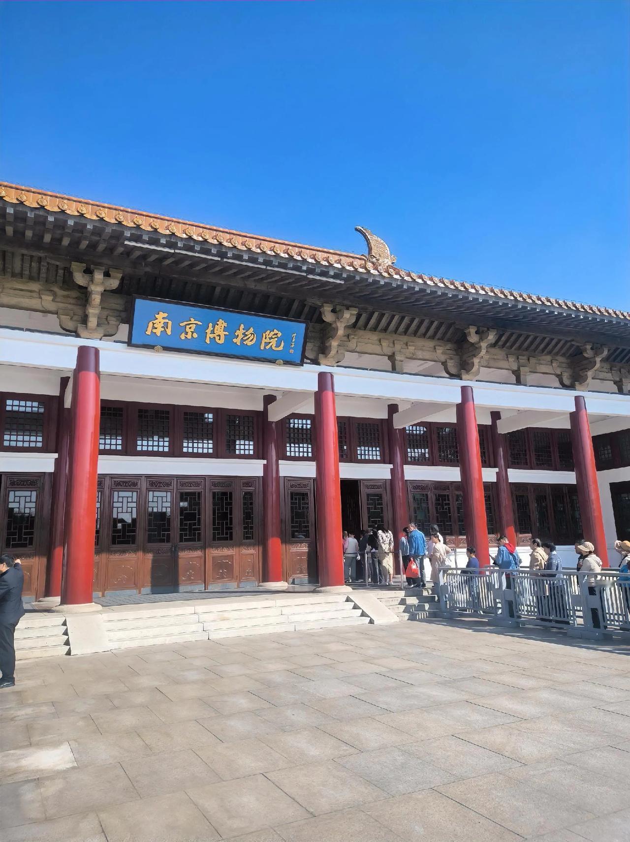 真相即将浮出水面南京博物馆文物管理事件将被彻查江苏省6大部门联合调查这次任