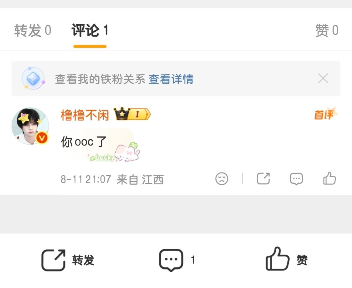 我要笑死