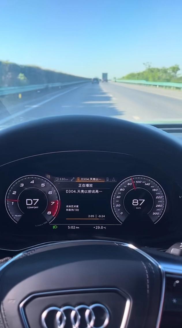 自己出发走到哪里算哪里