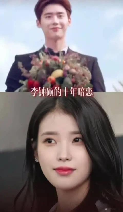 李钟硕多次求婚，IU都没有同意，搞不懂IU怎么想的，34岁的IU（李知恩），还不