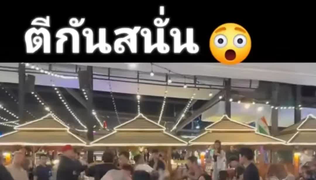 发生在泰国的热门事件四名游客在泰国旅游时在餐馆当众互殴。泰国自媒体一开始