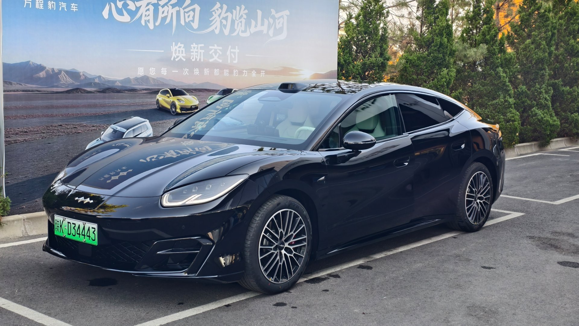 今天来4S店洗车顺便试驾了新款的方程S外观是真帅啊[爱心][爱心][爱心]内饰的话不尽如人意，不过也