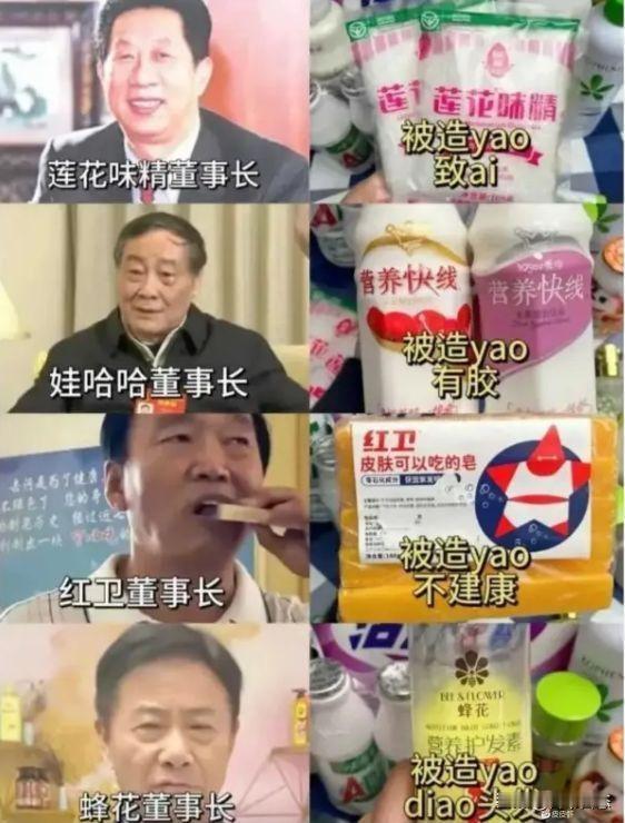 实在太过分了，难怪现在的人都不支持国货了。