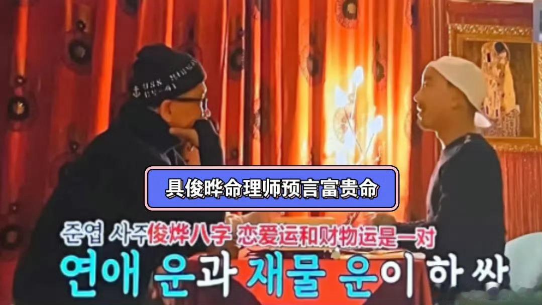 我就问s粉，平白无故给你四千万你要不要？我劝不要乱给老头找理由，人家大运要走到7