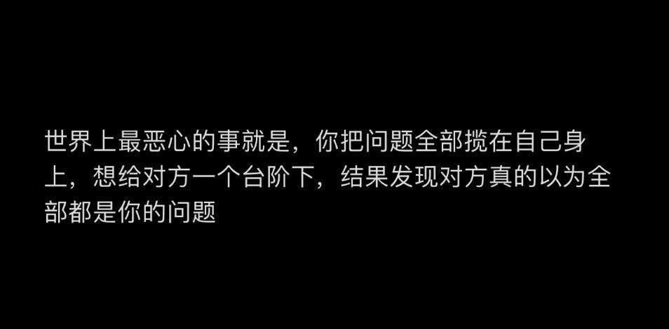 世界上最恶心的事就是……