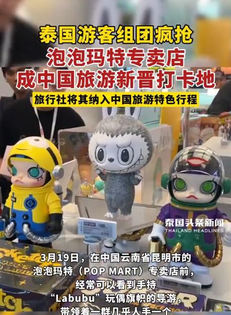 30多万泰国人涌入中国，却打着旅游的“幌子”，实则另有目的！不吃美食，不参观景点