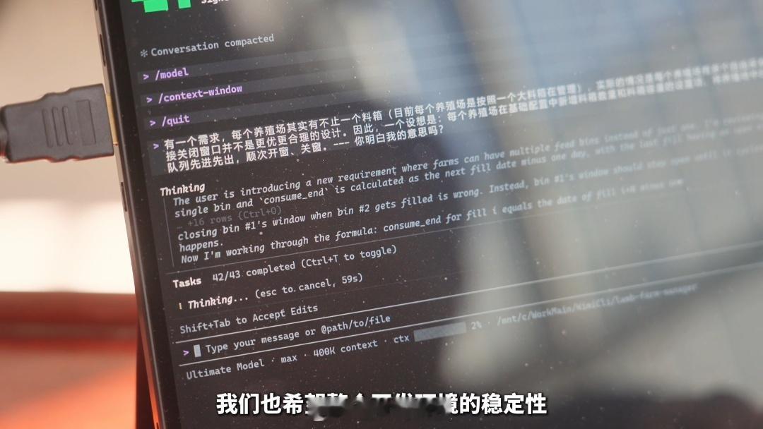 有些人看完这个新闻就喊程序员要失业了，其实恰恰相反。AI确实能生成代码，但它不懂