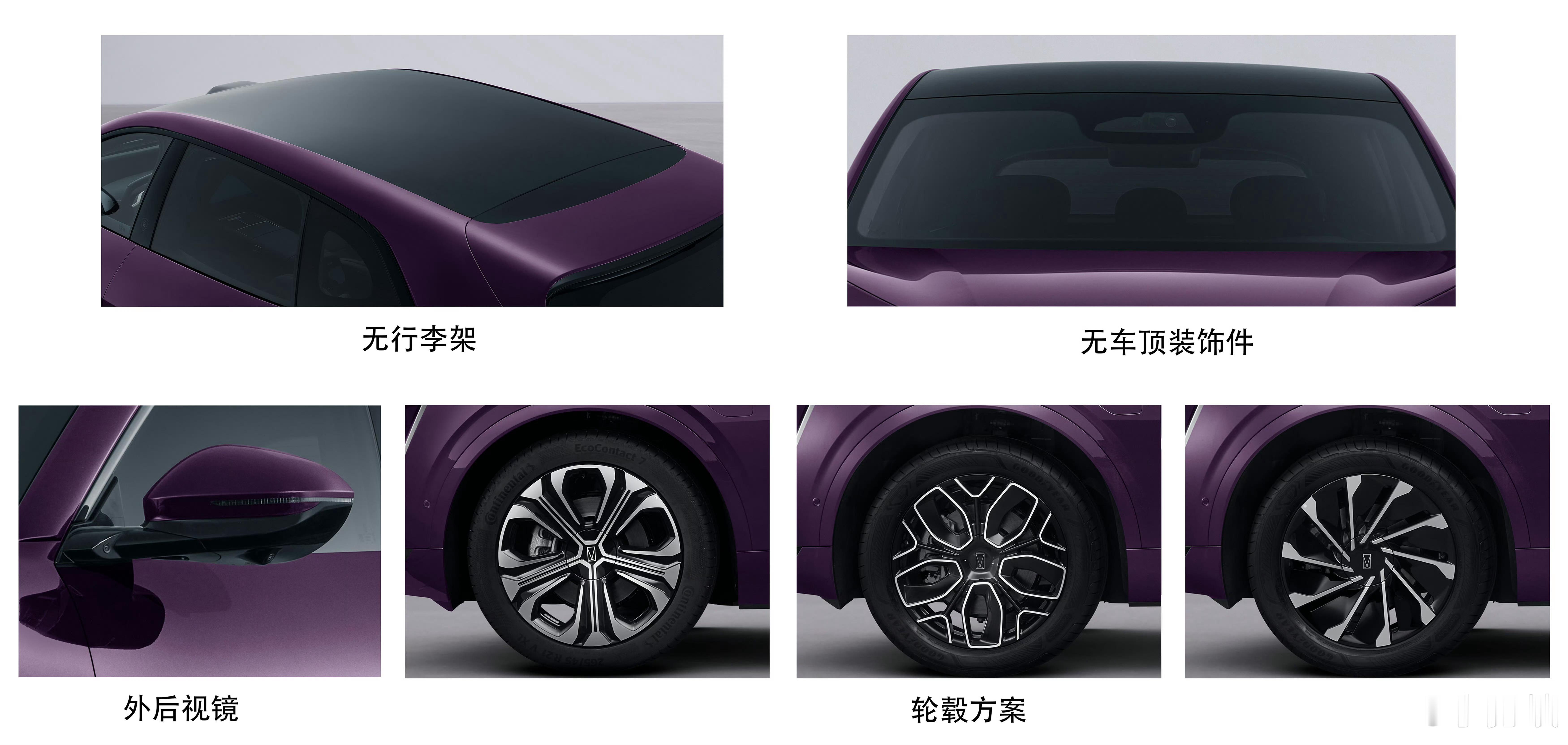 车型尺寸加长，增加三电机版车型！阿维塔07L申报图来了阿维塔07L日前，我们在工