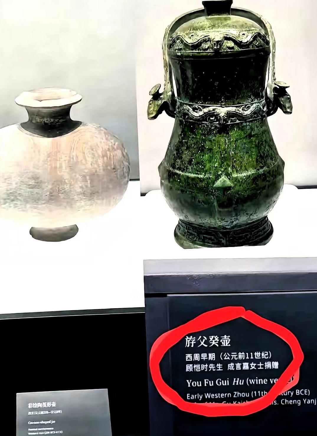 上海博物馆有个笨办法，笨到让人想给它鞠一躬。你捐个瓶子，你的名字就刻在瓶子下