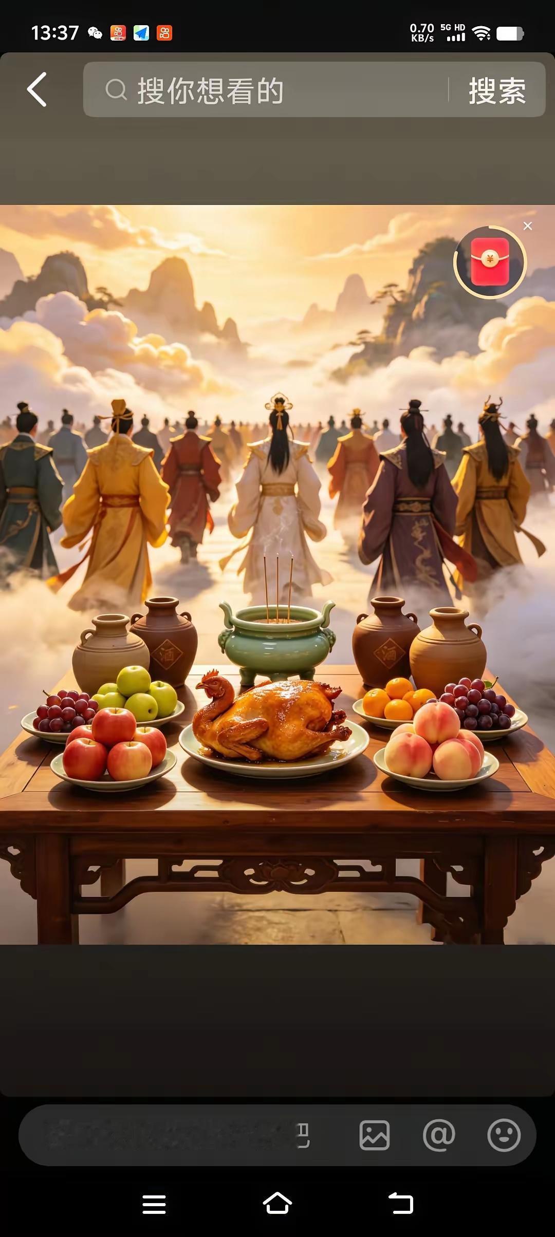 今天就是农历三月初三，堪称全年最有福气的日子之一！民间常说二月二龙抬头，三