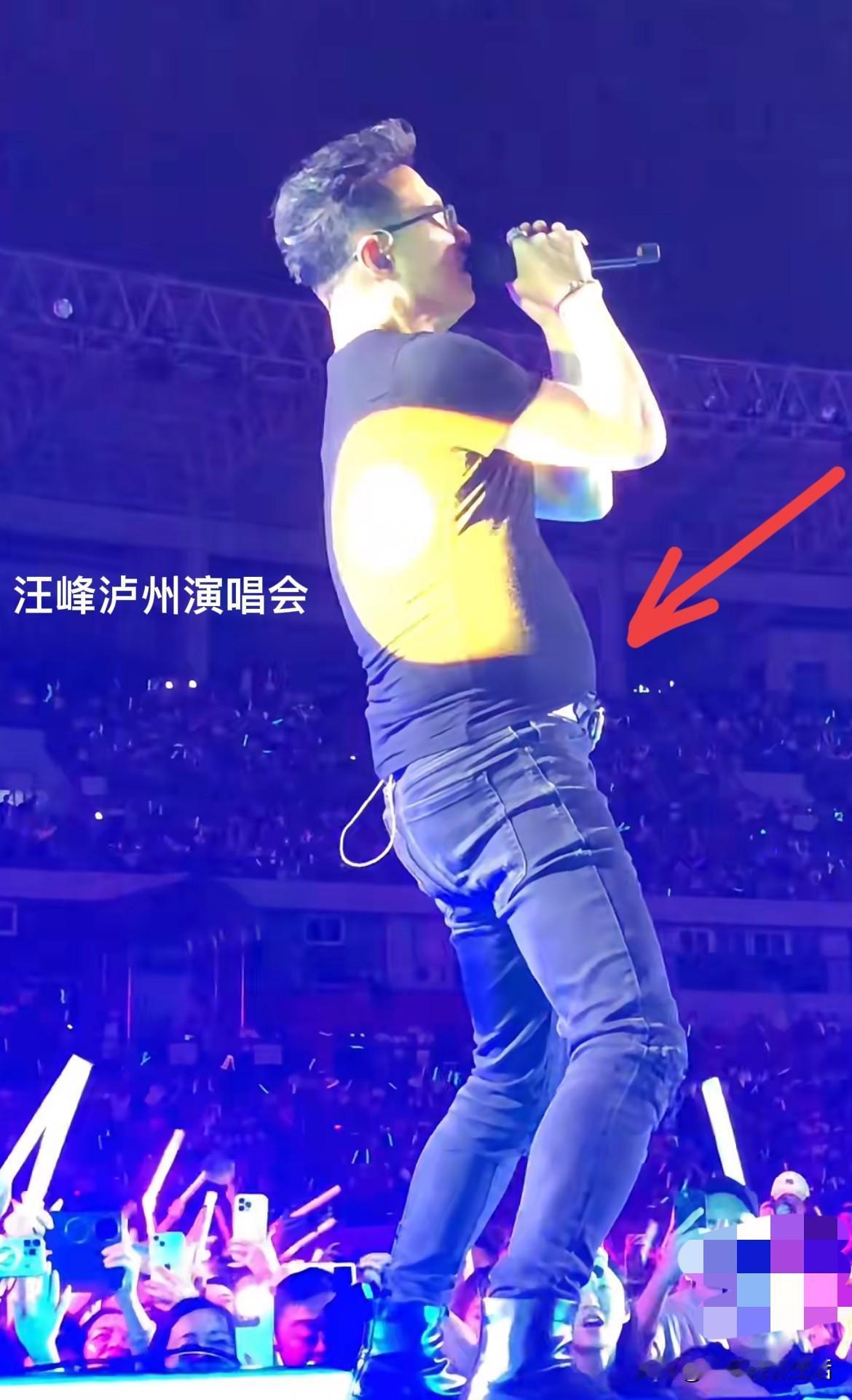 心宽体胖！汪峰昨晚演唱会穿紧身衣，惊现腹肚便便的身材，果然深受恋爱的滋润？原