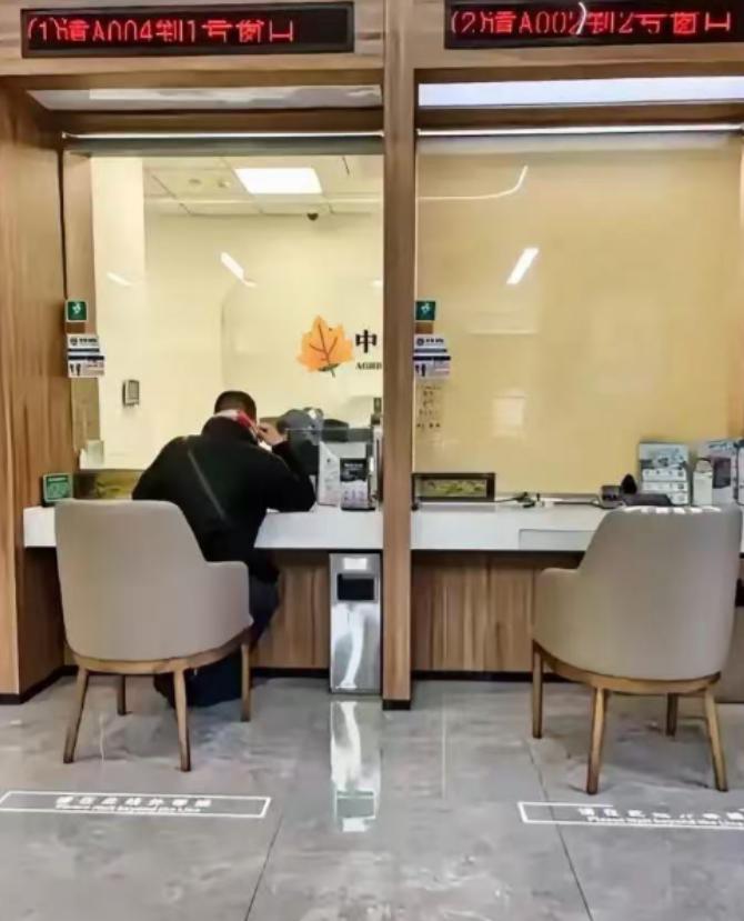 爱把钱存银行的，这次真的要乐开花了！因为从4月1日起，不管你是存还是取都不会再